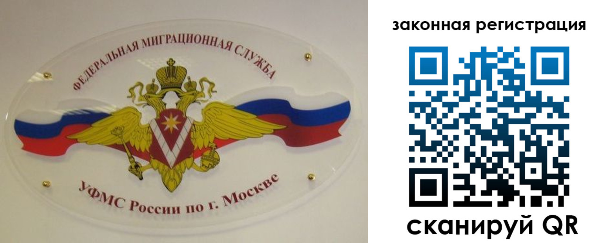 где прописаться в Исилькуле