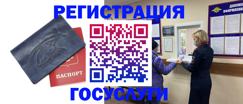 регистрация для школы в Исилькуле