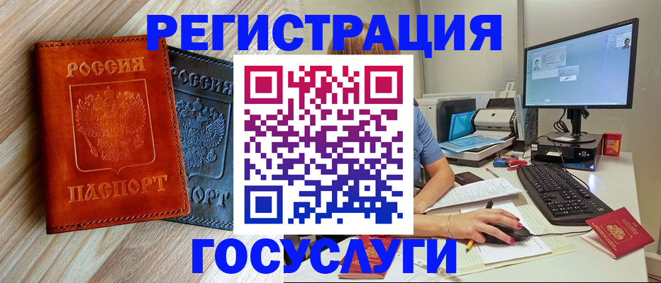 где прописаться в Исилькуле